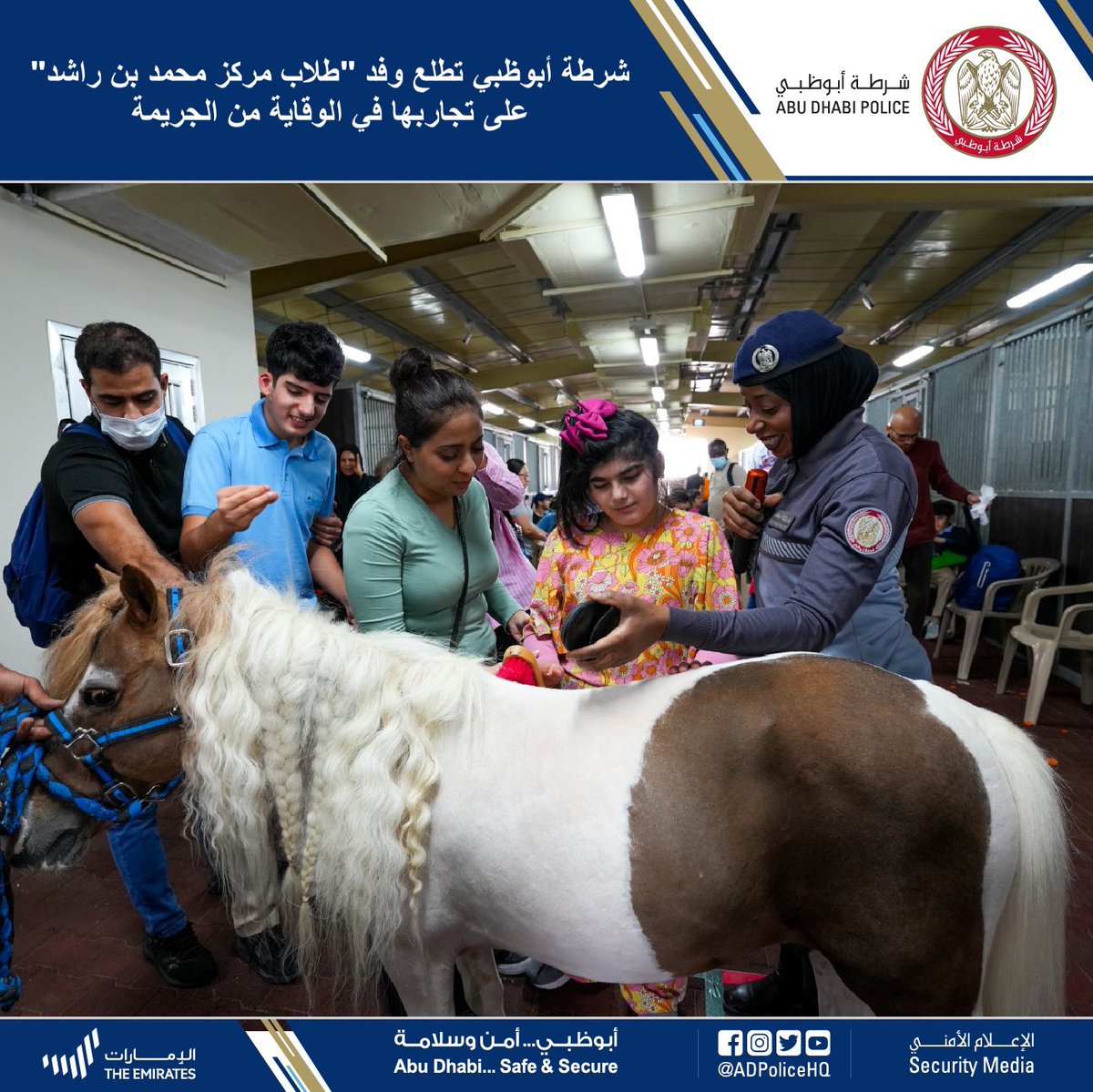 ADPoliceHQ's tweet photo. #أخبارنا | #شرطة_أبوظبي تطلع وفد "طلاب مركز محمد بن راشد" على تجاربها في الوقاية من الجريمة

التفاصيل:
https://t.co/ZHbztw1hp3 https://t.co/8OIMbixp7X