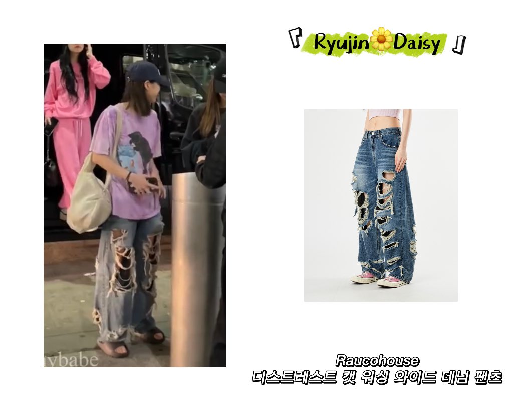 ryujindaisy on X: 
