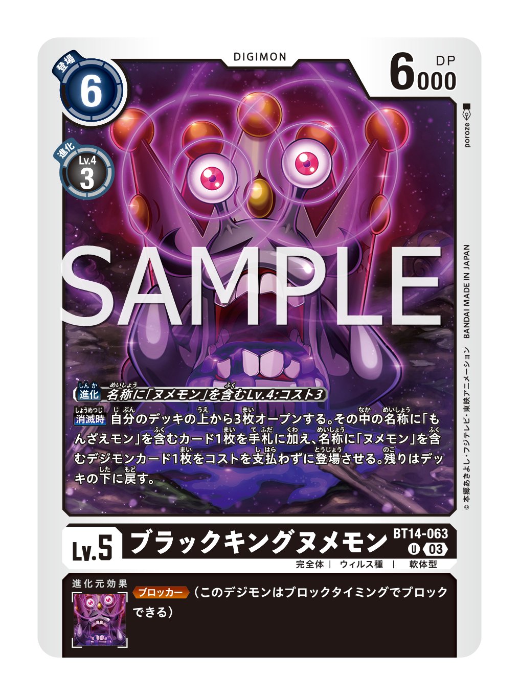 デジモンカード　まとめ デジモンカード 12box BT21 WORLD CONVERGENCE Digimon TCG