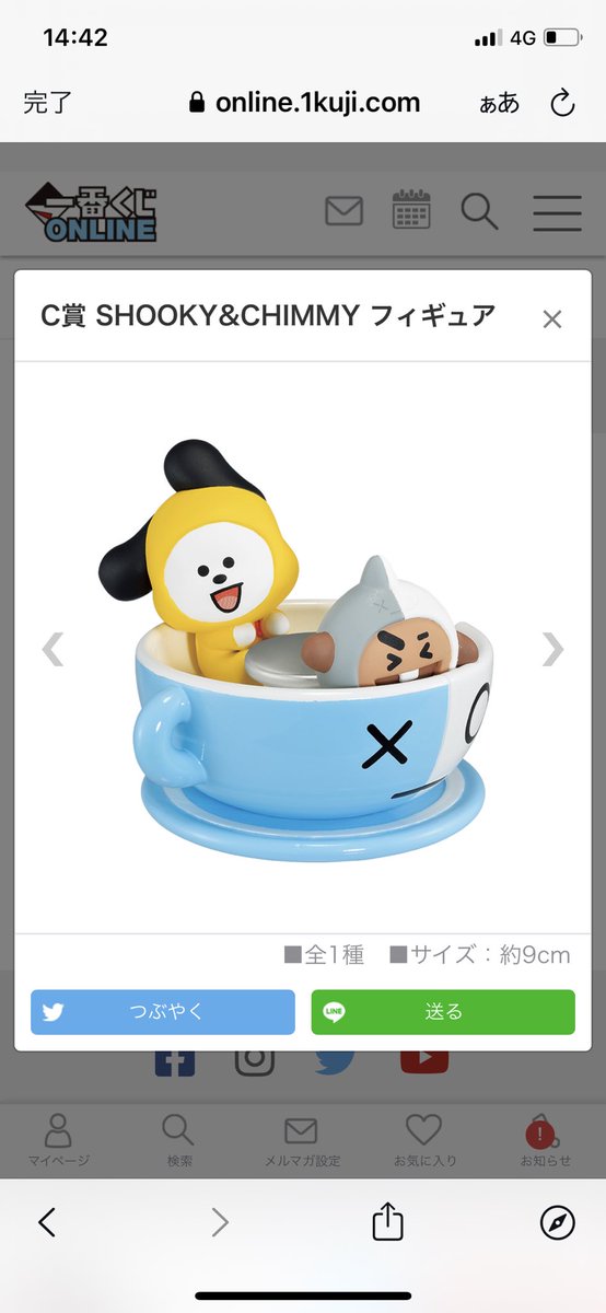 chimk_bts's tweet photo. とりあえずこれ当たったから良き😆 https://t.co/fUCkkTReVt