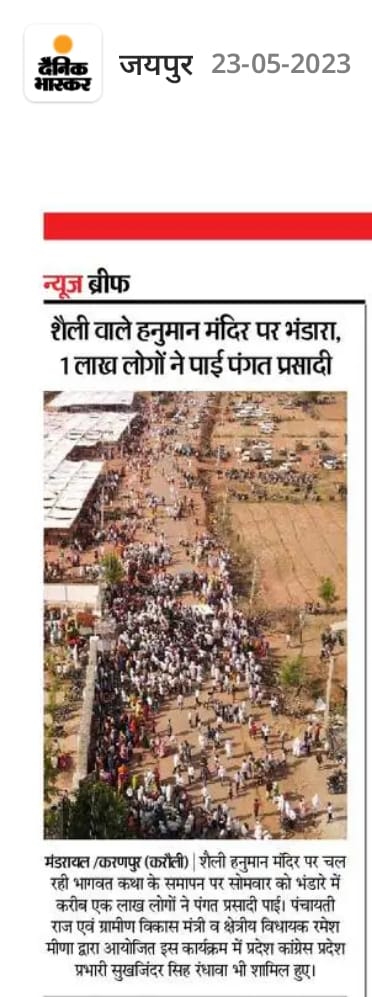 HarimohanBookn9's tweet photo. @ashokgehlot51 
@RahulGandhi 
@rameshmeena63 लाखों लोगों का जन सैलाब ही रमेश जी की पहचान है https://t.co/iFKXTT3Ep7