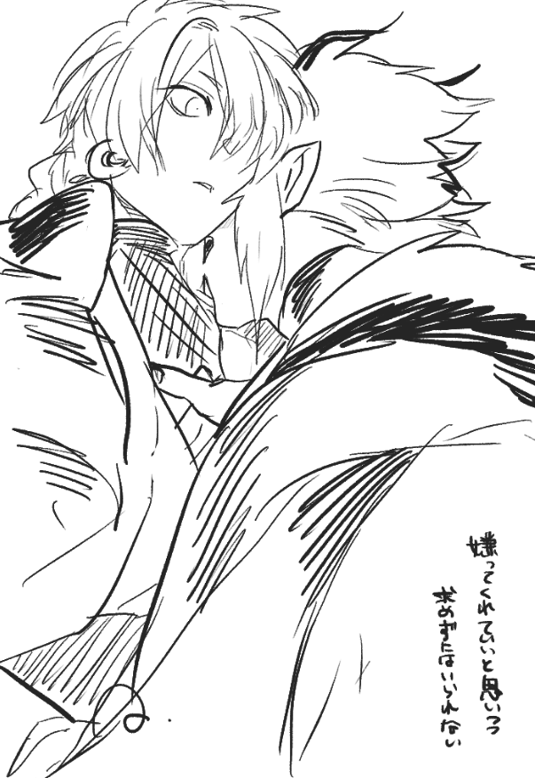 ラァッ 