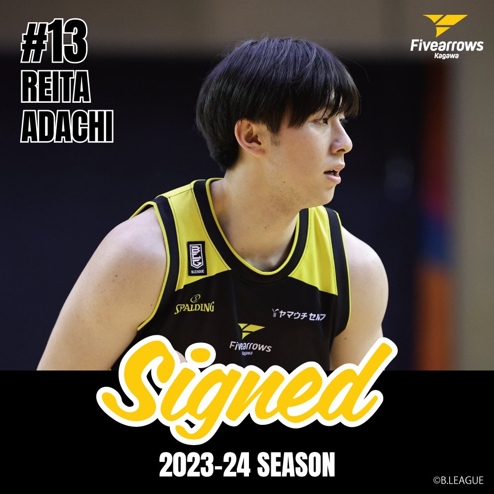 fivearrows_K's tweet photo. 🏹契約締結のお知らせ🏹
このたび、#足達玲太 選手との2023-24シーズンの選手契約が決まりましたので、お知らせいたします。

▼本人コメントはこちら
https://t.co/7IWpJhXIQF

#香川ファイブアローズ https://t.co/wkrWmKgCrJ