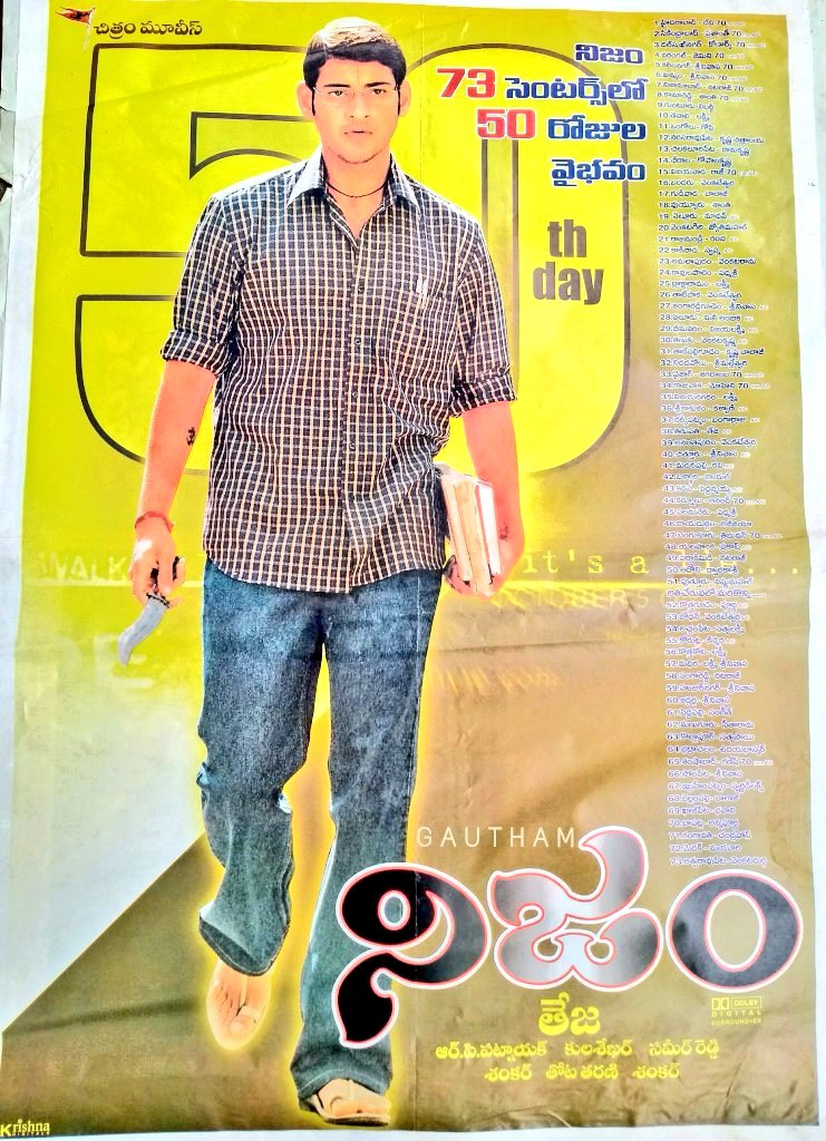Maheshfanclub75's tweet photo. Superstar @urstrulyMahesh #08th Movie #NIJAM Completed #20Years To Day!!23/05/2003👍🏻
Super Star One of the Best Performances in his Career "Nandi" award for best actor his intensified Performance 🔥 #20YearsforNijam(23/05/2003) https://t.co/HcvAsFUT9e