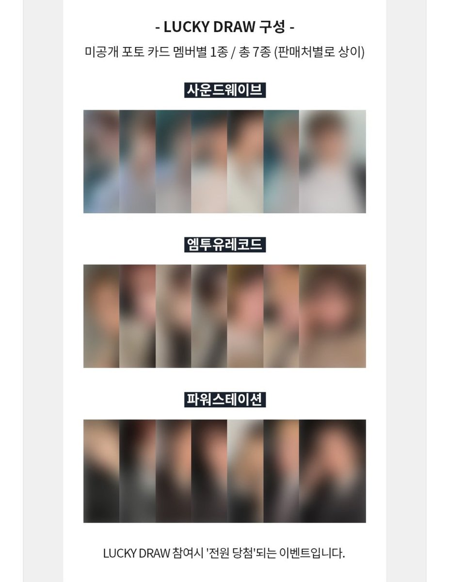 TTH MNL | STREAM BITE ME tweet media