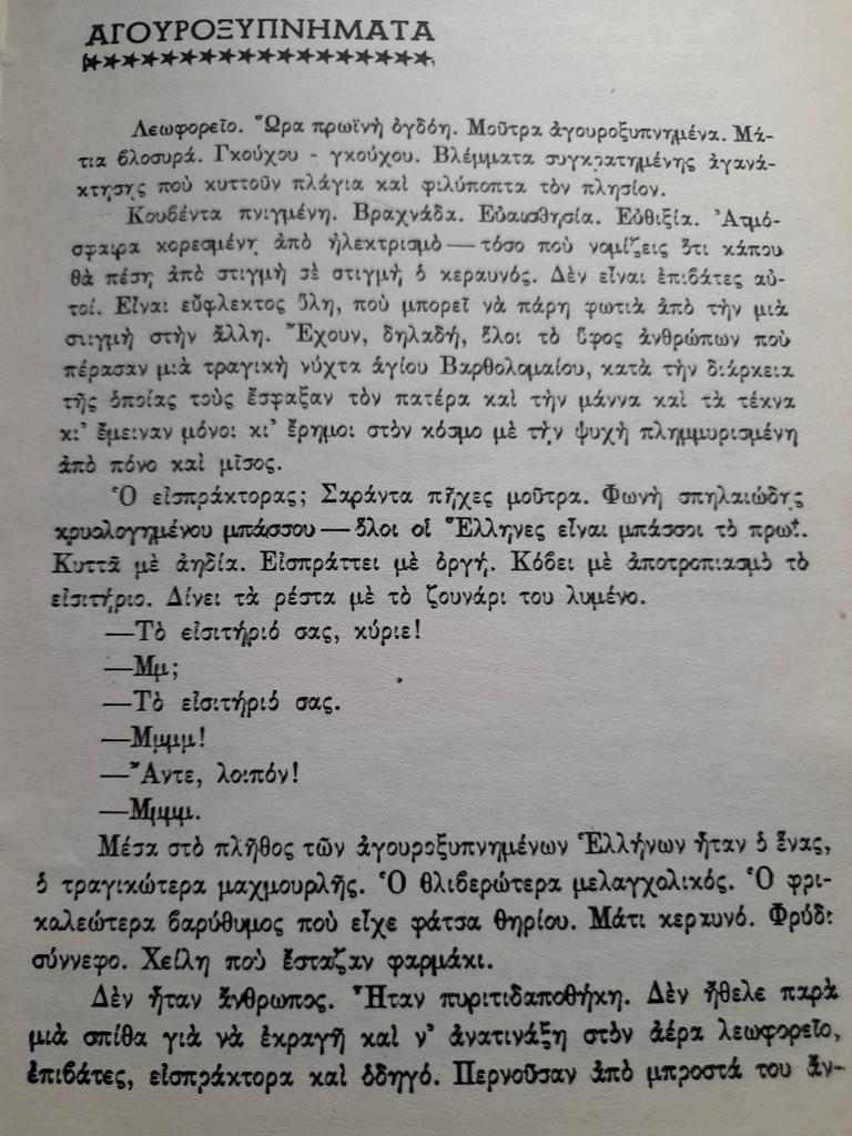 Julian Free tweet media