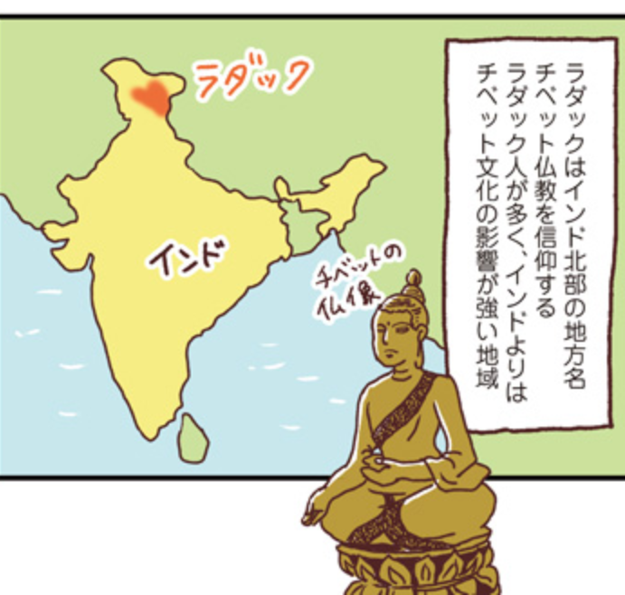 連載「#世界家庭料理の旅おかわり」第2話紹介
インドの北部・ラダック地方の家庭料理を紹介しています。チベット文化圏の影響が強く、料理もインドよりはチベットを思わせる料理が多いようです。
「世界家庭料理の旅 おかわり」
https://t.co/dnGQR1Znwe
#世界家庭料理の旅 #チベット #ラダック
