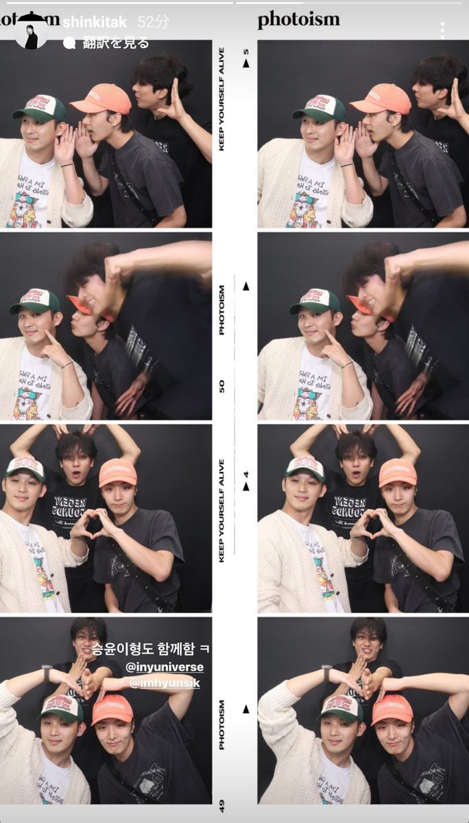 _0307imn's tweet photo. #1절만해 #현식 #임현식 #한승윤 #기탁 

泣いちゃう😭😭😭♥️♥️♥️ https://t.co/UrDbRug9Mf