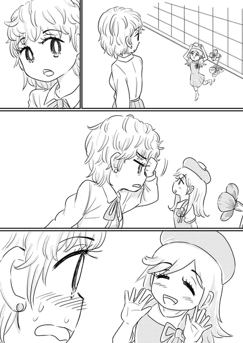 すみれの花咲く頃2/3
#漫画が読めるハッシュタグ 
