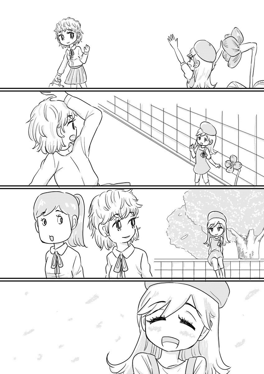 すみれの花咲く頃2/3
#漫画が読めるハッシュタグ 