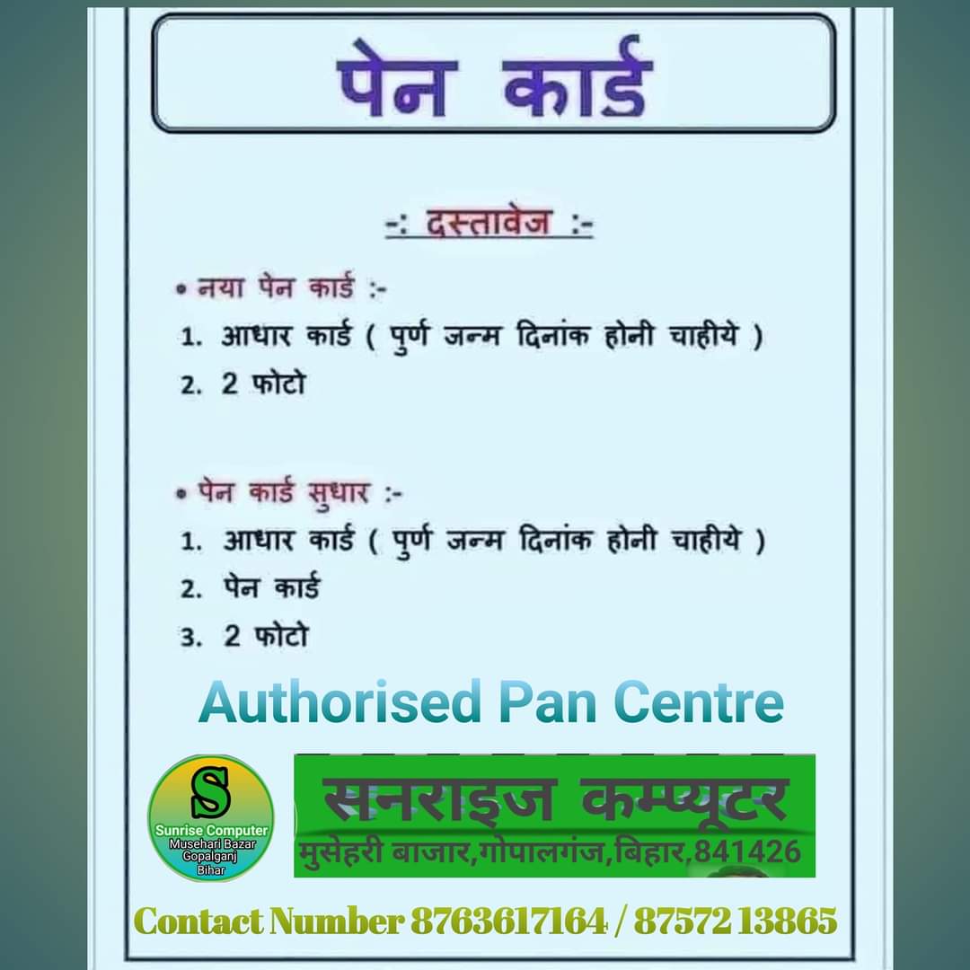 Musafir Ansari (@musafir_ansari) on Twitter photo 