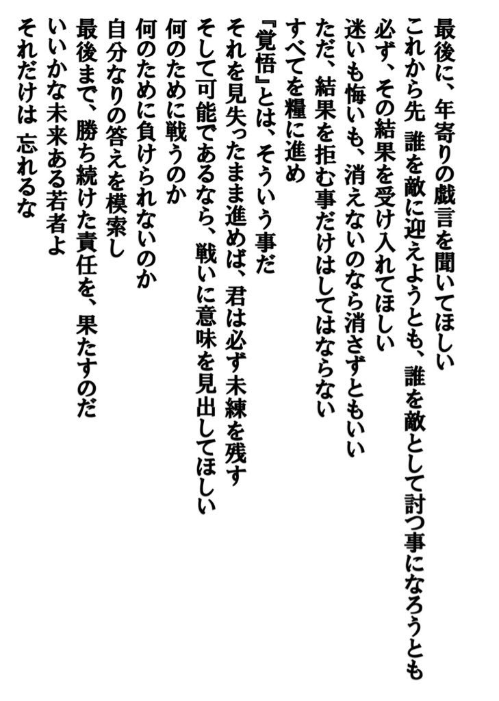 ナイジェッル tweet media