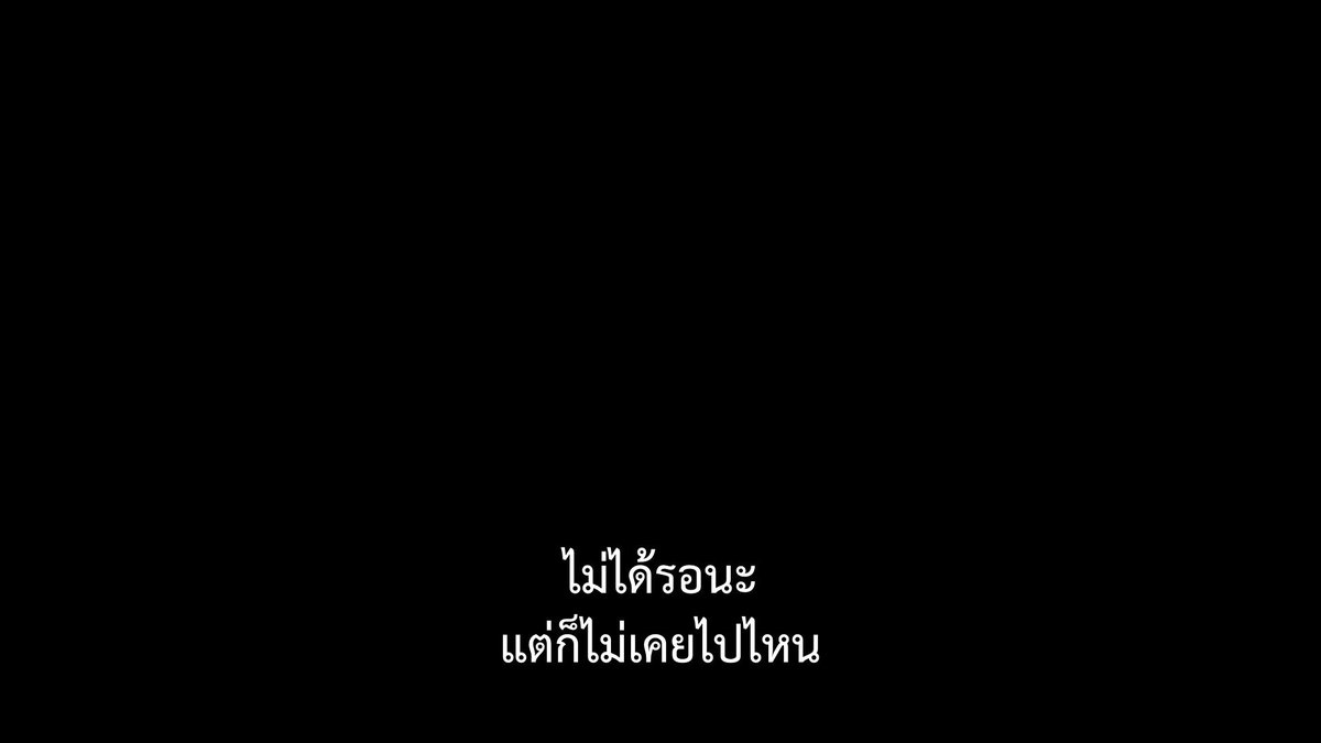 SubtitleOfLife's tweet photo. ยังอยู่ที่เดิมเสมอ https://t.co/rFfFrYHSnr