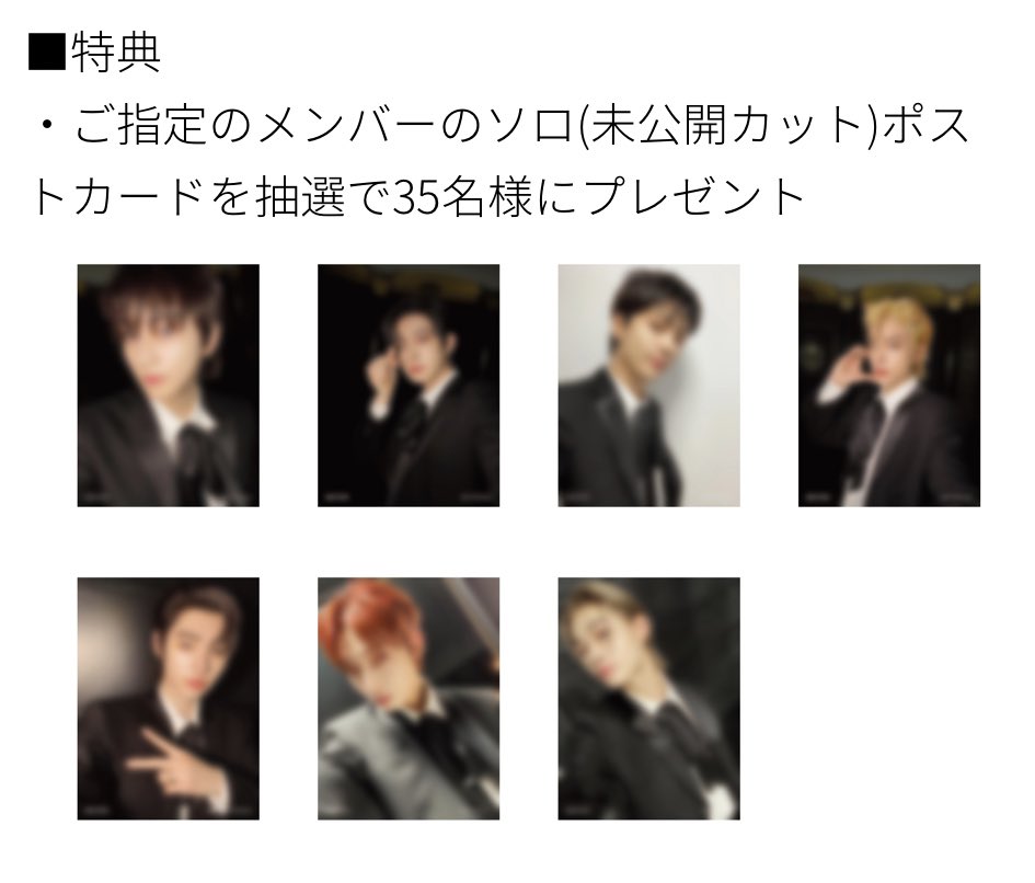 TTH MNL | STREAM BITE ME tweet media