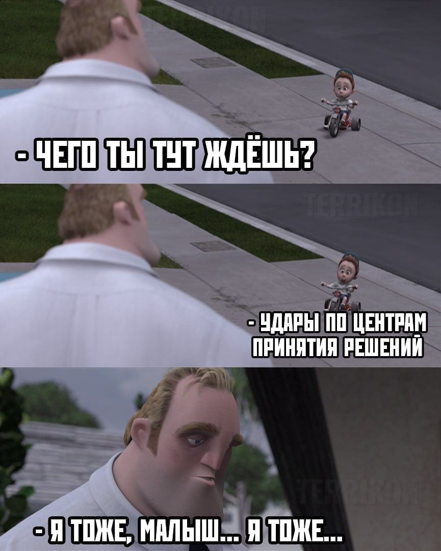 Центр принятия решений киев