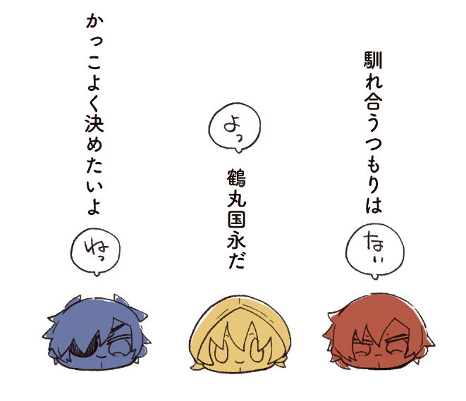 たまにいただく質問Q&A  Q:伊達もちの鳴き声はどうやって決めたんですか?🤔 A:こうです☺️