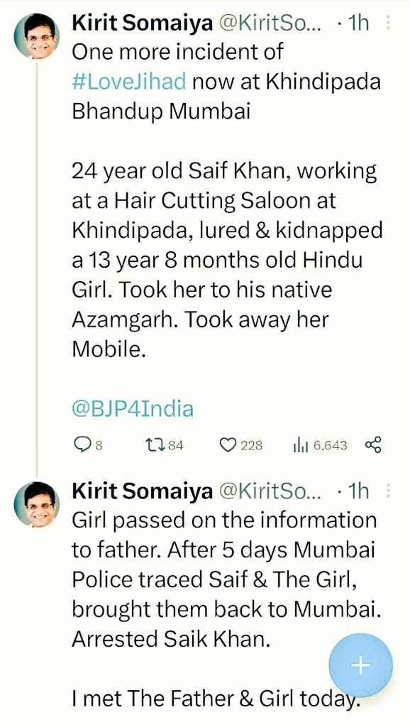 13 year old minor Hindi speaking girl lured away by 24 year old Hair cutting helper to Azamgarh in UP, from Khindipada in Bhandup, Mumbai | Police traced & brought them back. BJP leader Kirit Somaiya today met the 'live jihad' victim family.