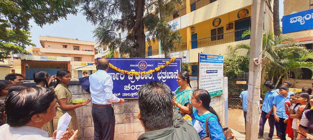 CSR Activity -Donation of Study Materials to Students and Name Board to Govt School at Chadapur on the occasion of 24th Foundation Day of our Unit.