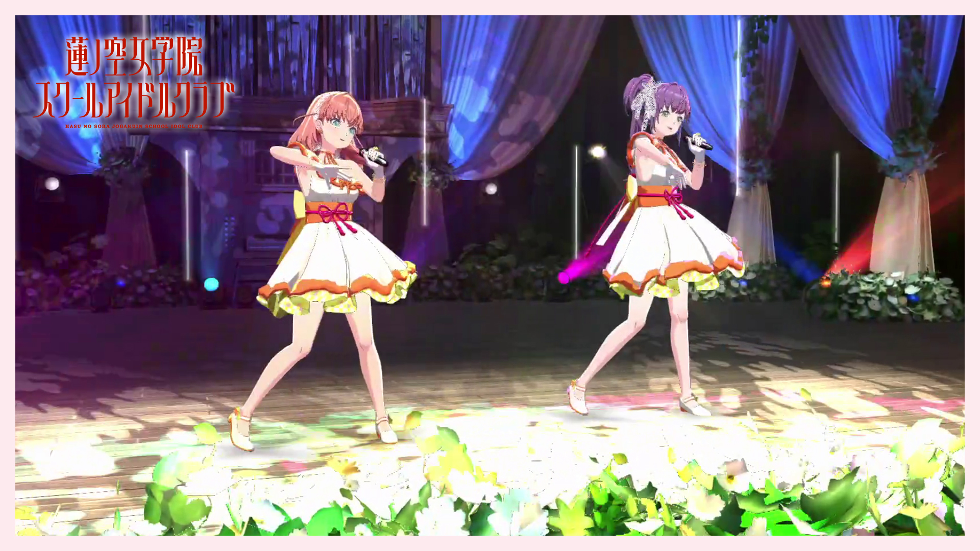 ラブライブ！蓮ノ空女学院スクールアイドルクラブ（Link！Like