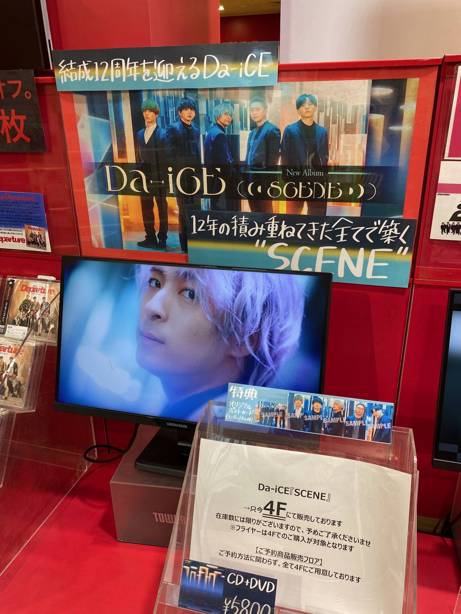 タワーレコード渋谷店 على X: タワーレコード渋谷店 على X: