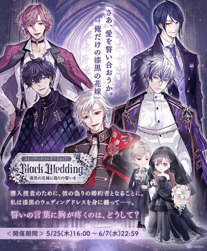 公式】イケメンヴィラン🕊好評配信中💜 on X: 