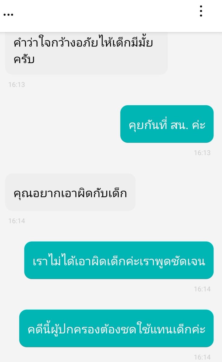 PparNnis's tweet image. อัพเดทคดีละเมิดลิขสิทธิ์นิยาย #ตราบสิ้นแสงอุษา ล่าสุดค่ะ
.
สารวัตรเจ้าของคดีอัพเดทว่า ผปค.เด็ก ไม่ยอมมาเจรจาไกล่เกลี่ย เราเลยถามว่า แล้วเค้าเสนอการแสดงความรับผิดชอบโดยวิธีอื่นมั้ย คำตอบคือ "ไม่" นอกจากบอกว่าไม่ไป ไม่มีตัง
.
สารวัตรเลยขอสอบปากคำเราเพิ่มเติมก่อนออกหมายเรียกต่อไปค่ะ