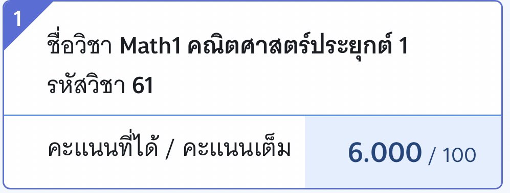 cancallmeaemi's tweet image. เดี๋ยวมาแชร์วิธีอ่านหนังสือนะคะ #dek66