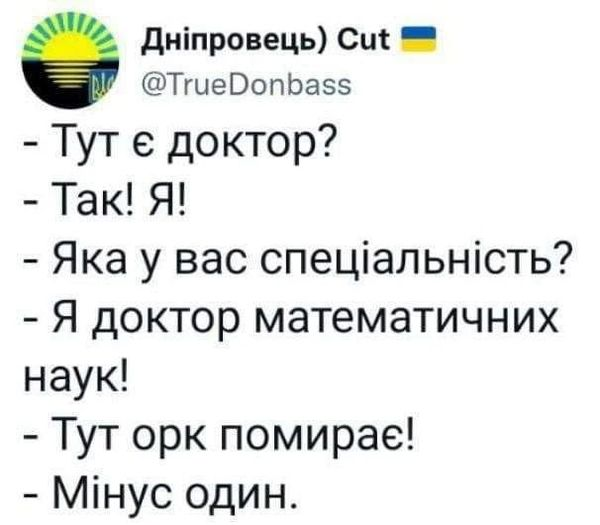 iskvlnk's tweet photo. 😜☠️👏🤣 https://t.co/ZZmjOcvgLy