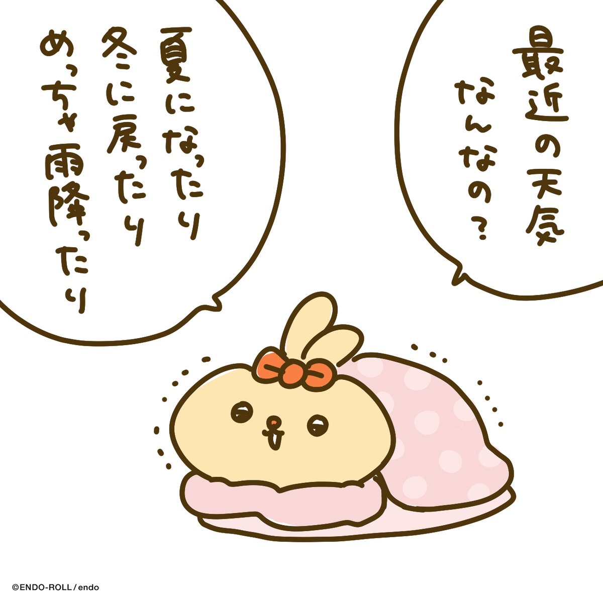 みんな生きてる……!? 