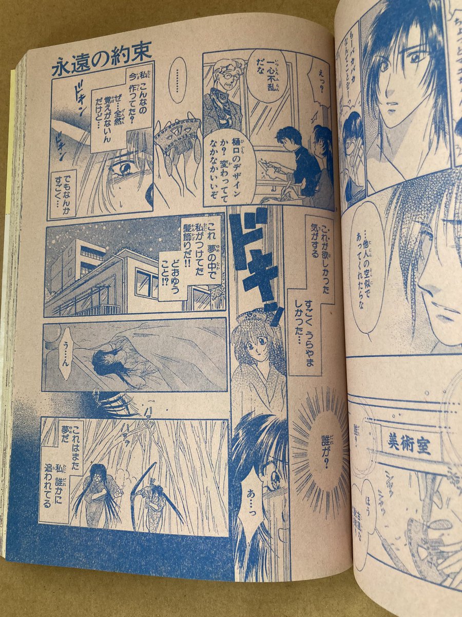 達料ー【送メ 堀田敦子先生作品集 - peshawarichappals.pk