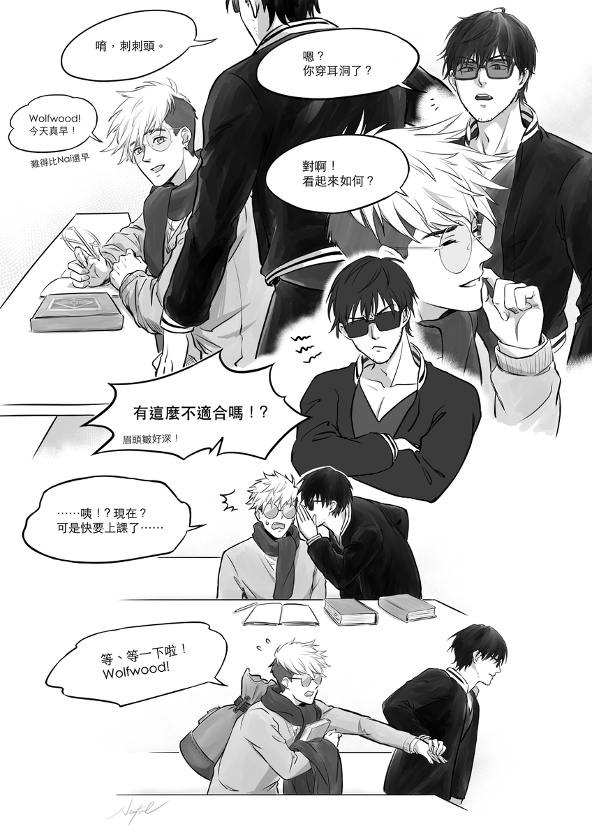 Neutral_TS's tweet photo. #nsfw #vashwood #WV
續篇。大學生Vash &amp; Wolfwood 現趴/AU！
這次是WV的回合UWU
#TRIGUNSTAMPEDE https://t.co/jU8LQUFcoj
