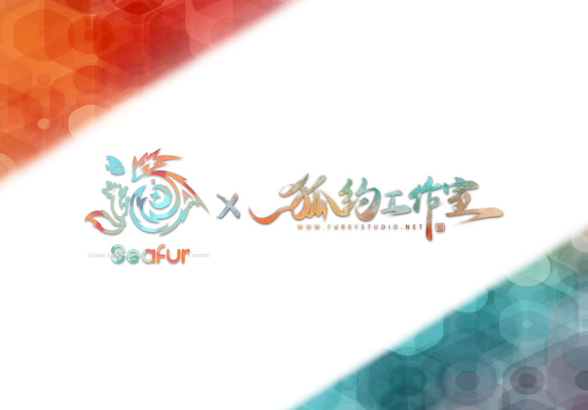 SeaFur海兽聚 tweet media