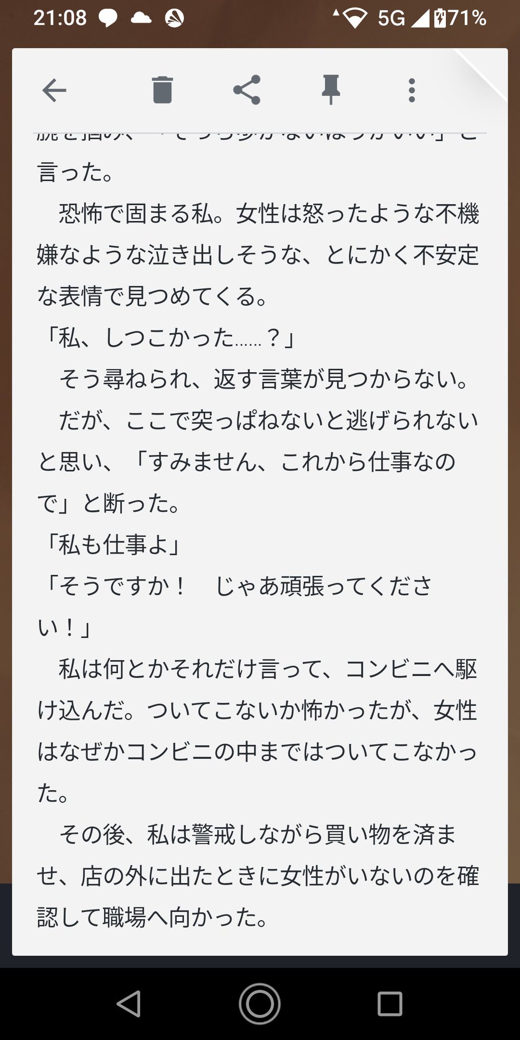 猫屋ちゃき on Twitter: