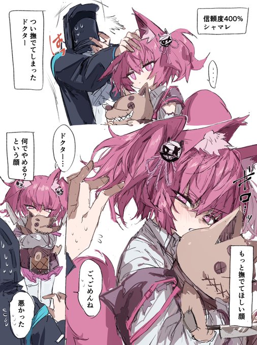 ラピス(@na_tarapisu153) さんのマンガ一覧 : 17ページ目 | ツイコミ(仮)