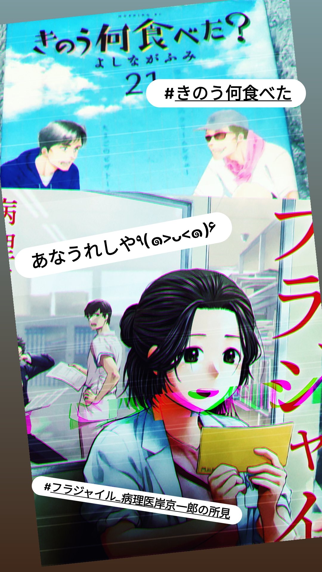 ☆☆ユイケ☆☆⑤！１から２６巻！フラジャイルー病理医岸京一郎の所見 ユイケ⑤！1から26巻！フラジャイルー病理医岸京一郎の