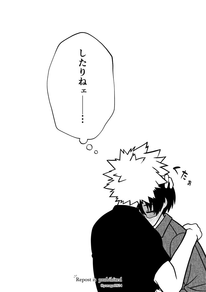 今日はキスの日〜😘