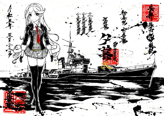 「ロングヘアー 軍艦」のTwitter画像/イラスト(新着)