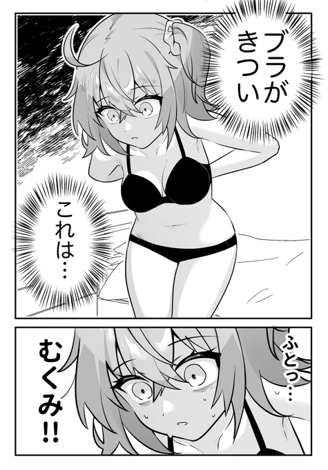 違います。