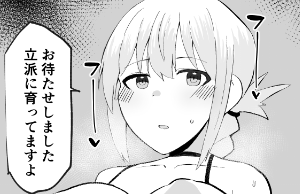 各支援サイトに漫画投稿しました!
https://t.co/xrt3egcCFY
https://t.co/NNr39Ljsqm 