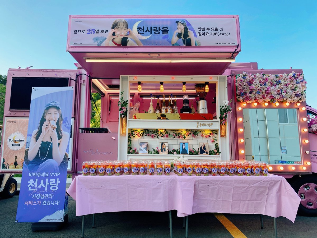 mystarmyangel's tweet photo. 230523 YOONAYA sent a coffee/food truck to support #YoonA for #KingTheLand filming!    

Banner: 25 more days to meeting Cheon Sarang. Happy (≧△≦)/
Standee: Please get out of the way VVIP, manager Cheon Sarang's own service is here!  
Sticker: Sarang Sarang Saranghaeyo~

#윤아 https://t.co/LdoELYC99w