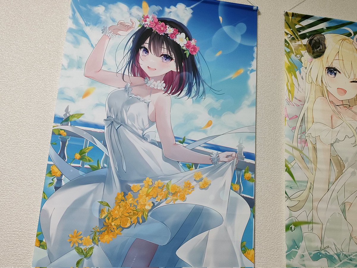 届いたーーー!!! 