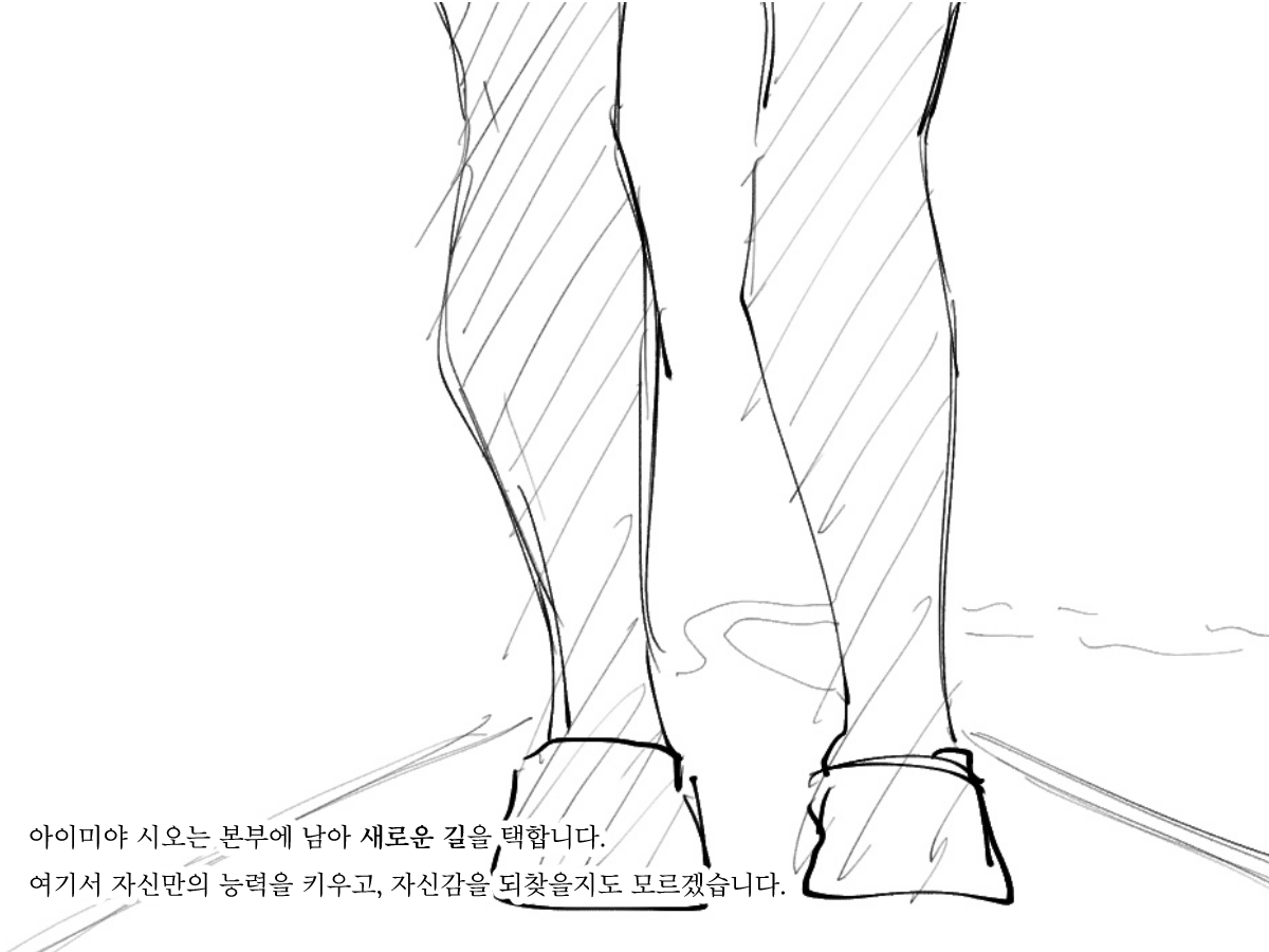 B1OSPH3R3's tweet photo. 관람객에서 배우로, 가야 할 길을 찾아. (구) 히텐 고등학교 3학년, 카와시라 소속 아이미야 시오가 선택한 이야기. https://t.co/vdeDcaoOL4