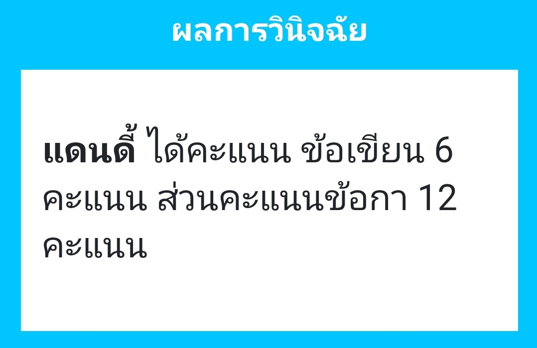 Danpopo tweet media