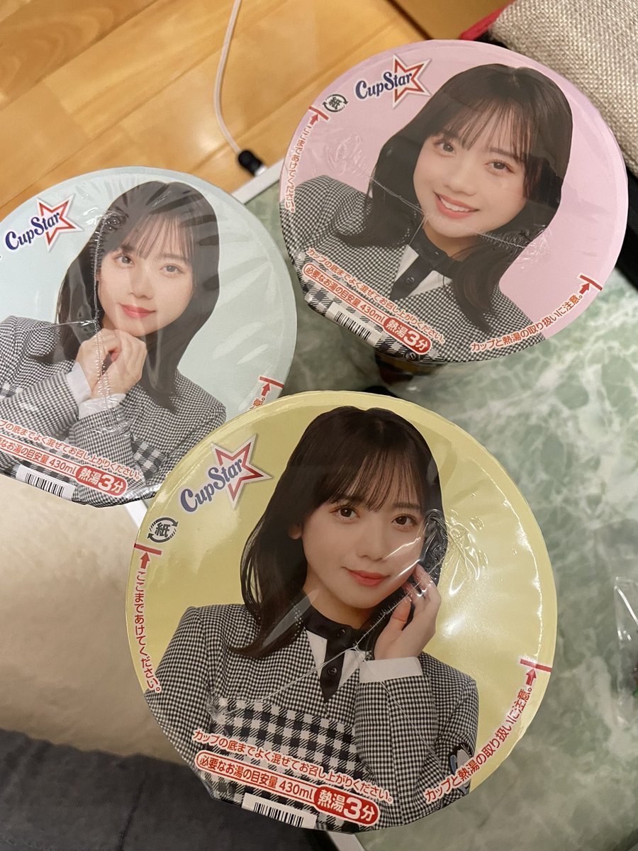 kinsyu_suru's tweet photo. ローソンにあるかもと思って行ったらあったー‼️
箱買いしてるけど3種類ゲット( *˙ω˙*)و ｸﾞｯ!
 #カップスター
 #チゲ味噌ラーメン
 #齊藤京子 https://t.co/V6w09svs1O