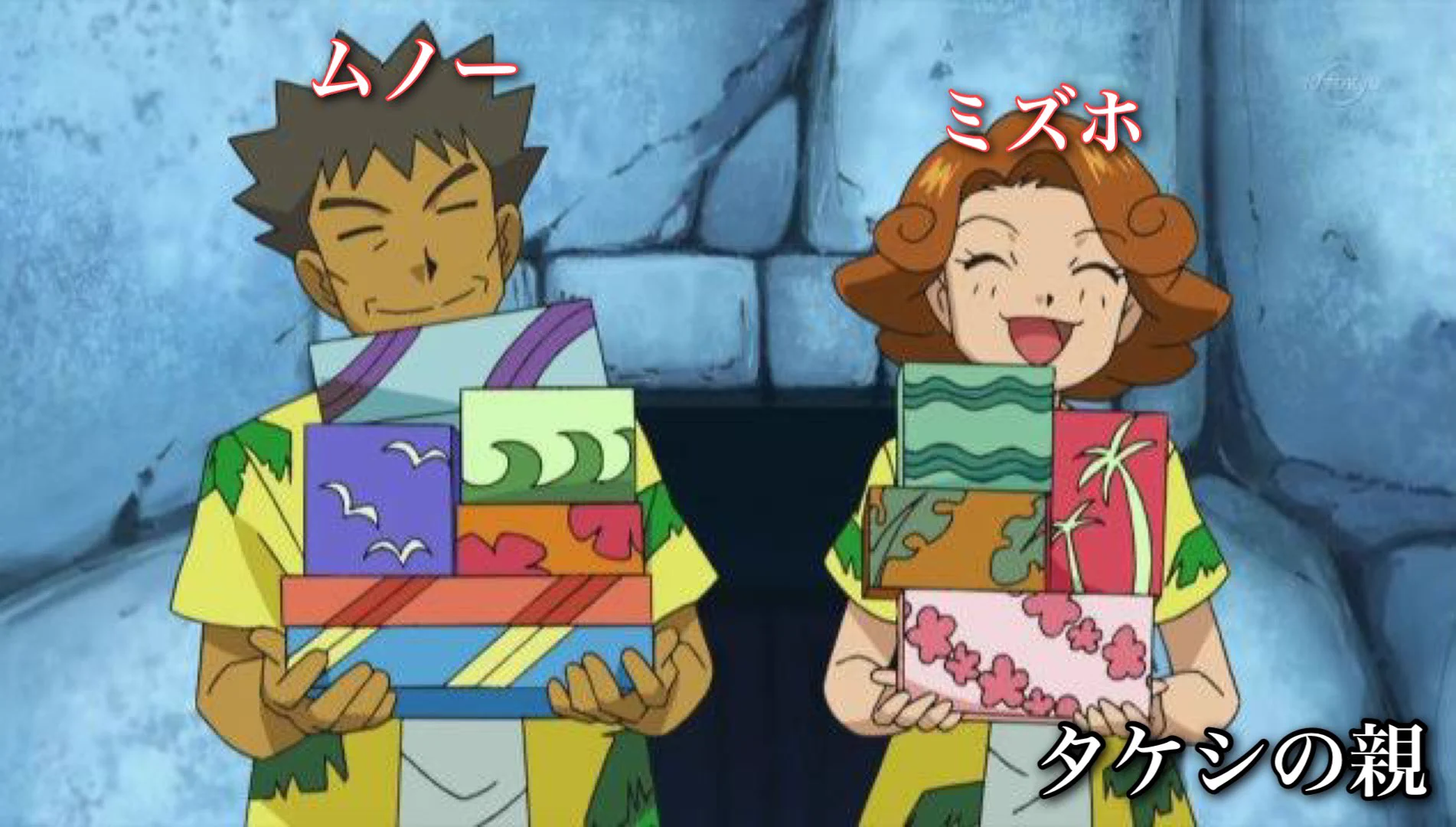 あなたは何人知っている？ストーリーにあまり出てこない、国民的アニメキャラの親たち。