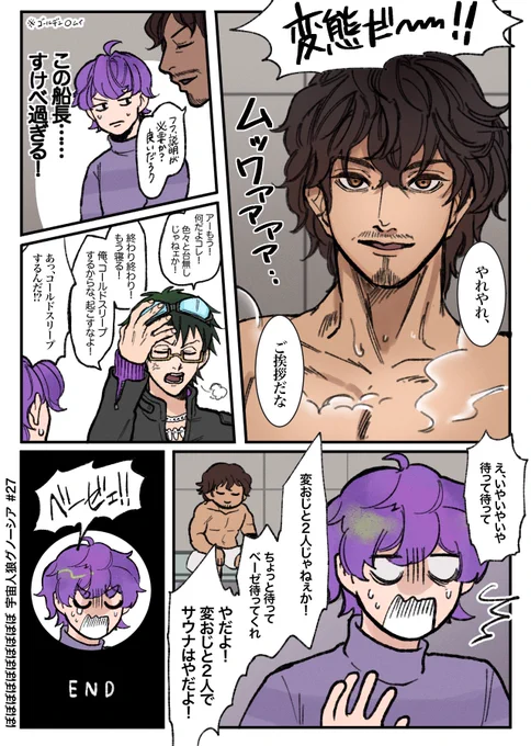 グノ#️⃣27
オチが完璧 