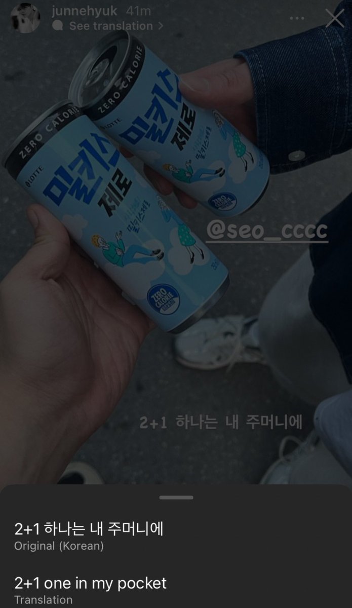 Repost IG story @junnehyuk 

2+1 one in my pocket

🦊
@seo_cccc #SeolnGuk #SeoInGoogy #서인국 #서잉구기 #ソイングク #徐仁國 
@aermusic_official #AERMUSIC
@ruff.d.crew @ruff.d.dive