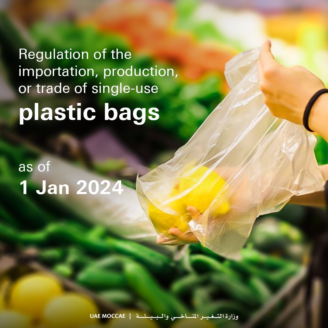 ‎وزارة التغير المناخي والبيئة on Twitter "Under Ministerial Resolution