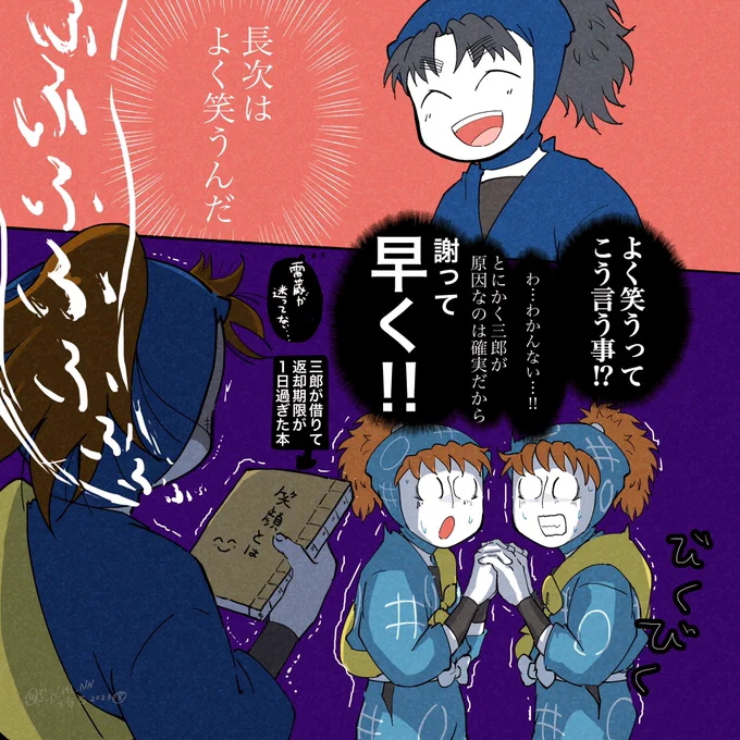 ⑱「よく笑う」

 #せにの毎日五年生2023※年齢操作 ※☝️ 