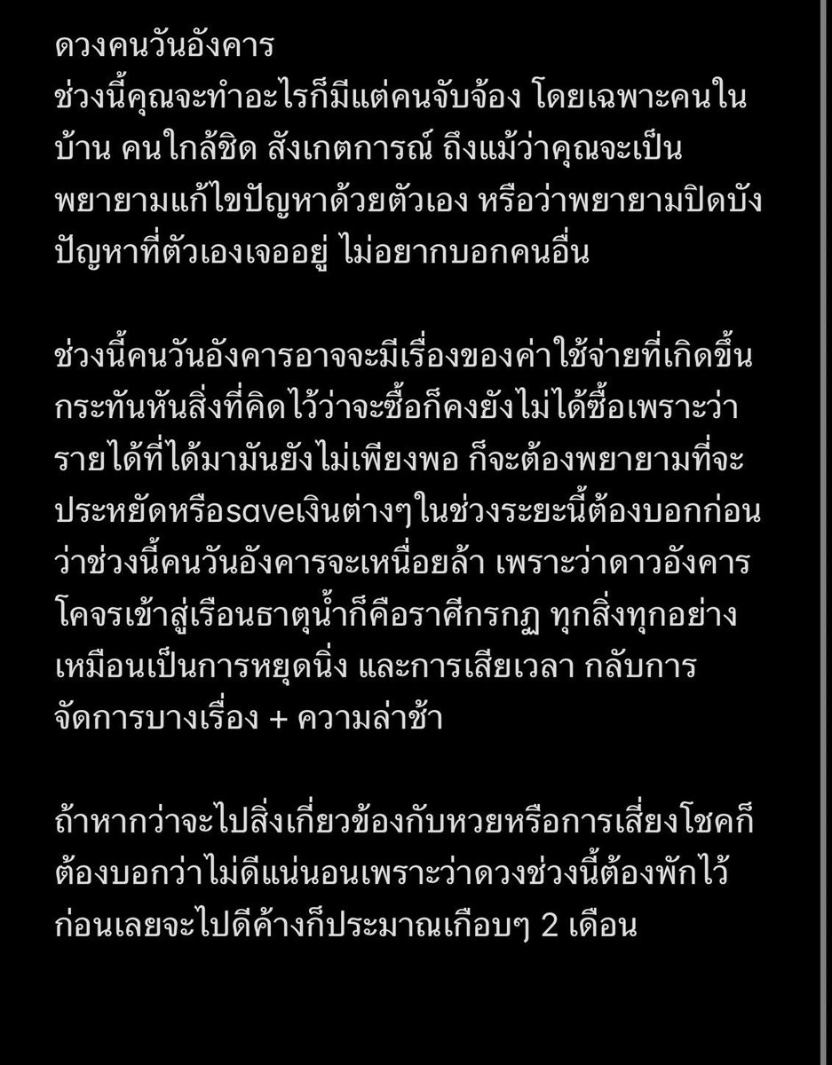 เจ้าชาย ดูดวง🕊32th street tweet media